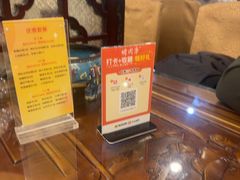 -烤肉季饭庄