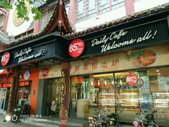 -85度C(济南经七路店)