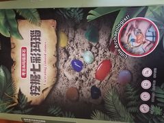 -湖南省地质博物馆