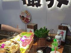 -塔兰齐新疆孜然火锅(鲤鱼山路店)
