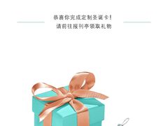 -Tiffany & Co.蒂芙尼
(南京德基广场店)