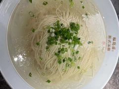 -松鹤楼·苏式汤面(虹桥天地店)