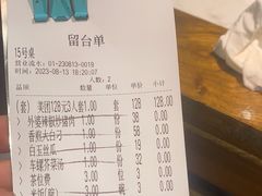 -永兴外婆桥(城中万达店)