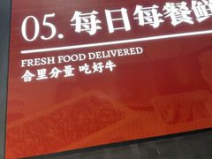 -八合里潮汕鲜牛肉火锅(广州五羊邨店)