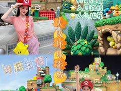 -日本环球影城