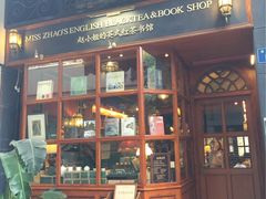 -赵小姐的店(鼓浪屿三友店)