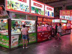 -大连熟食品交易中心