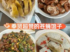 -林家饭店(新林公路店)