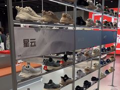 -李宁(苏州中心店)