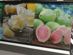 -每日新鲜水果吧(南京东路店)