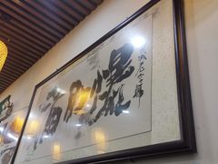 -金生隆(六铺炕店)