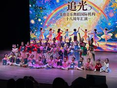 -美育儿童音乐舞蹈国际机构(浦东分校)