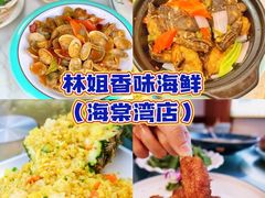 -椰梦长廊