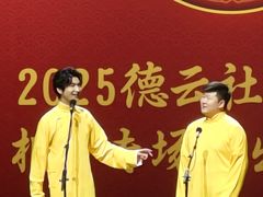 -顺德演艺中心大剧院