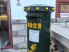 -老舍旧居