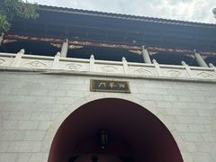 -南岳大庙