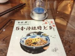 -勤德兴(湖滨路店)