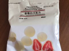 -MUJI无印良品(大悦城店)
