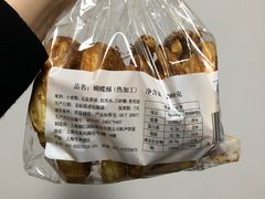 -国际饭店·帆声西饼屋(黄河路店)