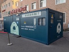 -辽宁省人民医院