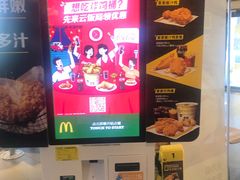 -麦当劳(江湾镇店)