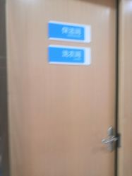 -雍禾植发