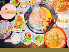 -牛市坎火锅(建设路店)