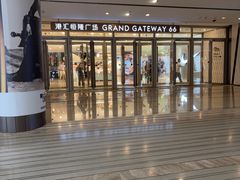 -港汇恒隆广场