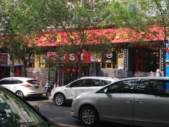 -洛阳面馆(红专路店)