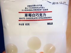 -MUJI无印良品(恒隆广场店)