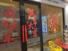 -佳禾国际美术书法教育(仁恒伊势丹校区)