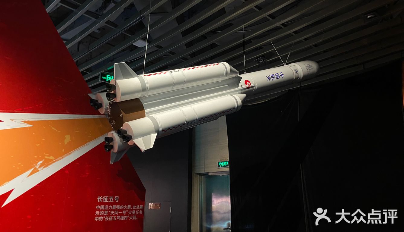 火星2035沉浸式科学艺术展