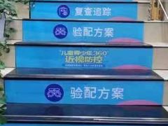 -宝岛眼镜(德阳南街店)