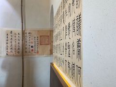 -悟饮门市景店