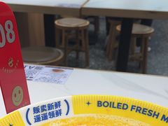 -粉小主·贵州酸汤牛肉粉(南京仙林金鹰店)