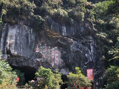 -英西峰林九重天景区