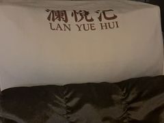 -澜悦汇推拿足道(蓝村路店)