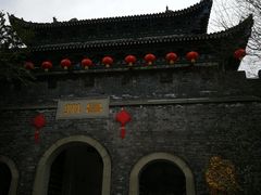 -昌州古城