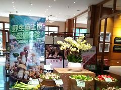 -黔蘑菇四季餐厅(观山湖店)