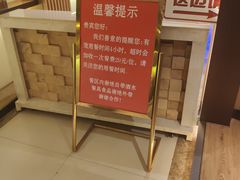 -东方之珠洗浴休闲广场(南开店)
