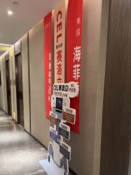 -香榭丽舍·海菲秀·皮肤管理痘敏肌修护