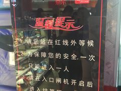 -白洋淀景区