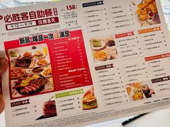 -必胜客(巴沟店)