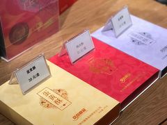 -北京全聚德(西翠路店)