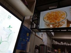 -益禾堂(三亚金鸡岭店)