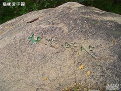 -北京鹫峰国家森林公园