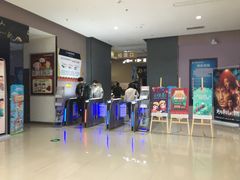 -幸福蓝海国际影城(崇安寺T12店)