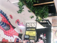 -和先生的砂锅鱼(八方汇店)