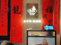 -老头儿油爆虾(星光一期店)