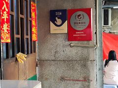 -甜蜜蜜(昌乐园店)